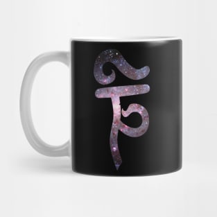 Tulpa Mug